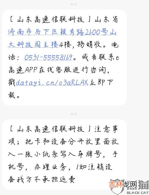 陕000000为什么不敢查,交警为什么不敢查黑牌