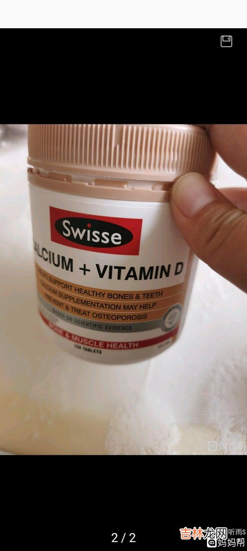 swisse钙片是嚼着吃吗,swisse钙片正确吃法