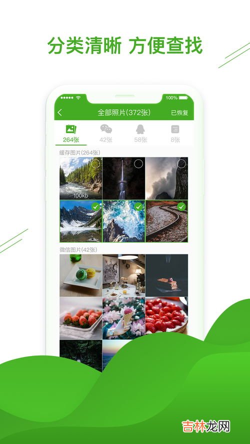 重新下载了微信怎么恢复聊天记录,重新安装微信如何恢复聊天记录？小技巧
