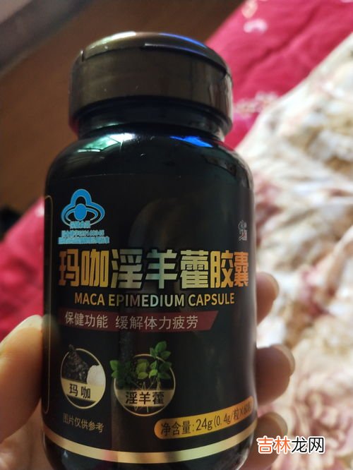 泰国玛咖胶囊的功效,玛卡的功效和作用有什么