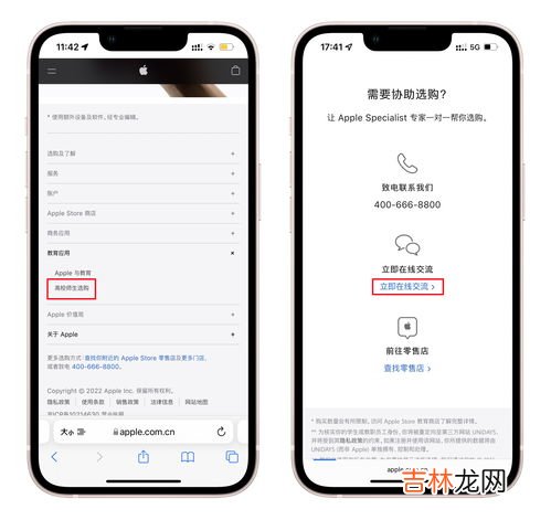 苹果备忘录打不开以前锁住的,苹果手机之前锁了的备忘录在新手机打不开,也想不起密码怎么办?
