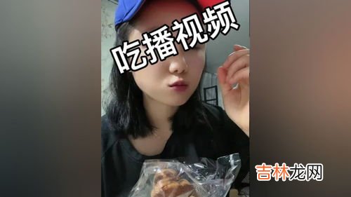 为什么喜欢看吃播,大胃王吃播被指浪费严重，为何当代人这么喜欢看吃播？