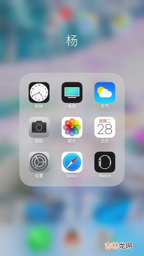 iphone自带倒数日在哪,苹果自带倒计天数在哪