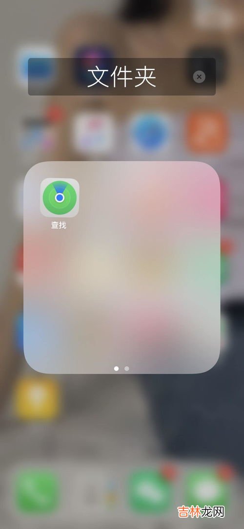 iphone自带倒数日在哪,苹果自带倒计天数在哪