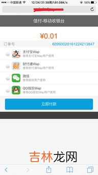 为什么uber付款方式无效,优步无法预约 老是提示 付款方式无效 请更新你的结算方式是怎么回事啊?