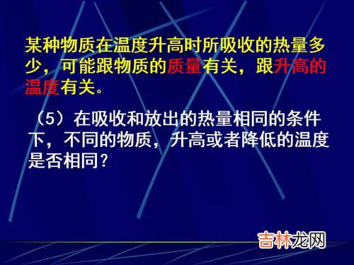 焦耳是什么的单位,焦耳是什么的单位 焦耳介绍