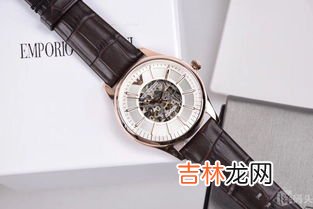 阿玛尼手表男士机械表:看手表与品味并存,手表阿玛尼好不好 阿玛尼手表的4大优点介绍