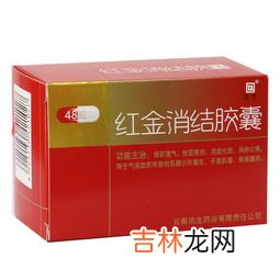 红蜂胶囊作用,蜂胶的功效与作用及食用方法