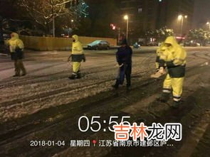 晚上11点是半夜还是深夜,晚上11点是什么时候？