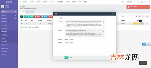 淘宝为什么不能代付,淘宝没有代付功能的原因是什么?