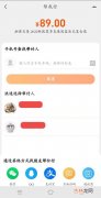 淘宝为什么不能代付,淘宝没有代付功能的原因是什么？