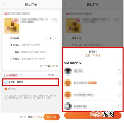 淘宝为什么不能代付,淘宝没有代付功能的原因是什么?