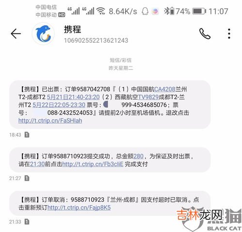 值机时间截止之后还能托运吗,网上值机以后怎样托运行李