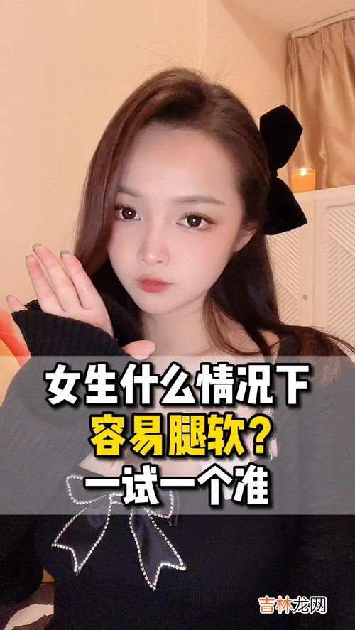 为什么女生下面软软的,手伸进女友内裤摸到软软的那个是什么