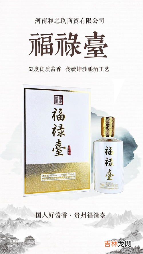 台仙福酱酒哪个厂家生产,王丙乾酒厂产的台仙福酱喝着怎样，有什么特点，喝了会上头不？