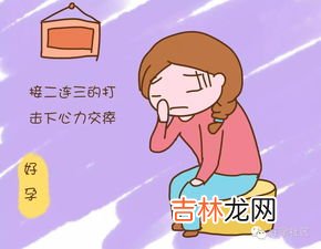 流产是因为什么,哪些因素容易导致孕妇流产？为什么？