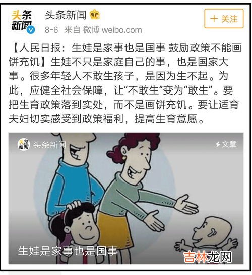 为什么不想生孩子,为什么现在的人都不愿意生孩子了？