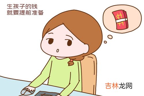 为什么不想生孩子,为什么现在的人都不愿意生孩子了？