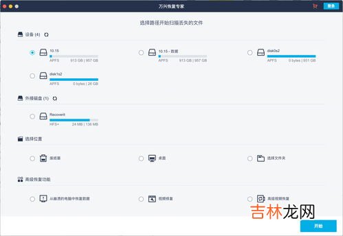 苹果还原所有设置会有什么影响,苹果手机还原所有设置会怎么样