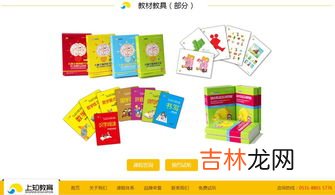 教具有哪些,语文教具有哪些
