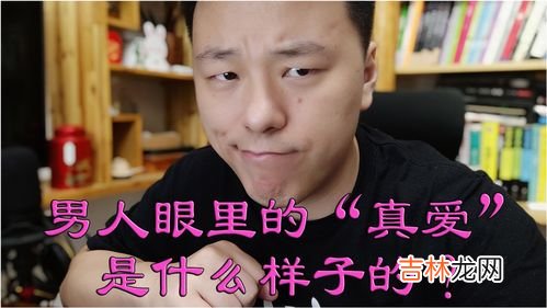 什么样子,是什么样子？