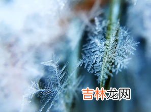 雪花是六瓣吗,雪花的形状为什么是六角形的?