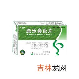 千柏鼻炎片说明书,怎么治疗鼻炎?