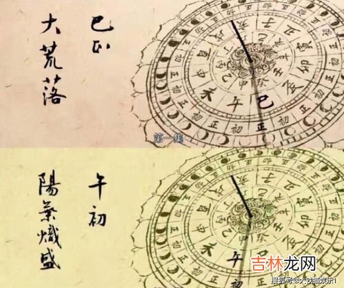 卯时三刻是什么时候,卯时三刻用24时计时法怎么表示