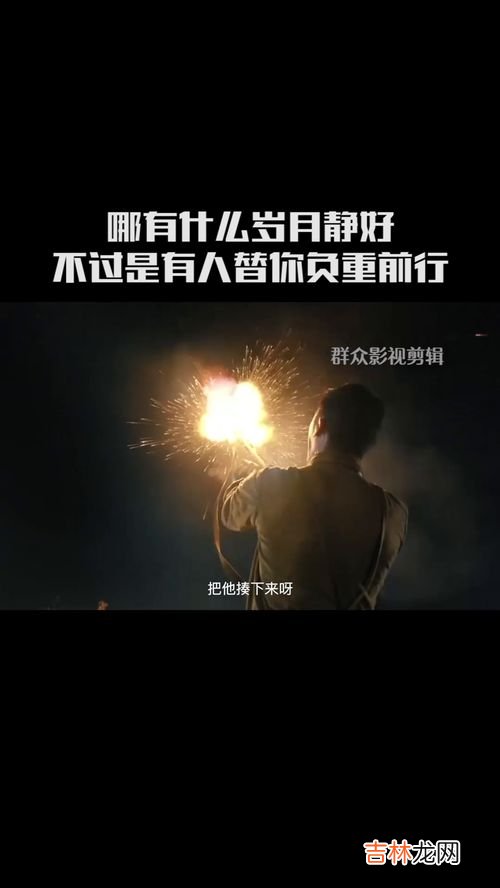 哪有什么岁月静好的完整诗句是,岁月静好的完整诗句是什么