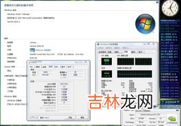 32位系统支持多大内存,32位系统能够支持多大内存