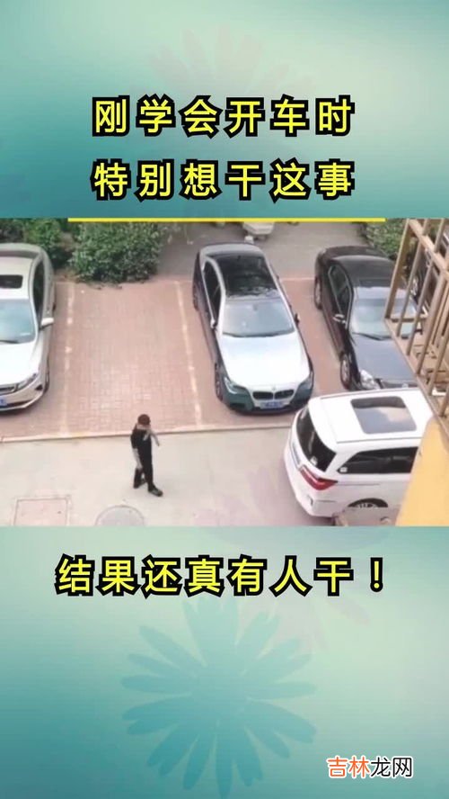 为什么说开车人最累,新能源汽车驾驶员都说累这是什么原因?我也是。