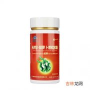 缓解视疲劳胶囊有用吗,缓解视疲劳胶囊对视力下降、眼干眼涩、酸胀、视物模糊等有效吗？为