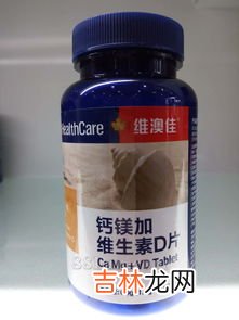 诺特兰德钙加维生素d咀嚼片真假,诺特兰德是真的吗?