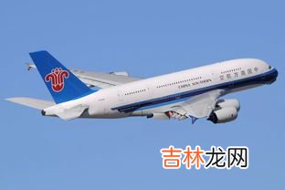 cz是哪个航空公司,cz是哪个航空公司