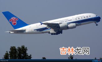 cz是哪个航空公司,cz是哪个航空公司