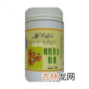 蜂胶胶囊价格,同仁堂牌蜂胶软胶囊价格