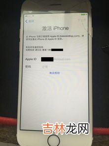 苹果13id被锁定怎么办如何解锁,苹果id被锁怎么解锁