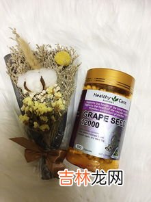 澳世葡萄籽怎么样,swisse葡萄籽精华片怎么样