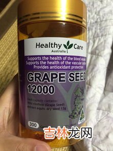 澳世葡萄籽怎么样,swisse葡萄籽精华片怎么样
