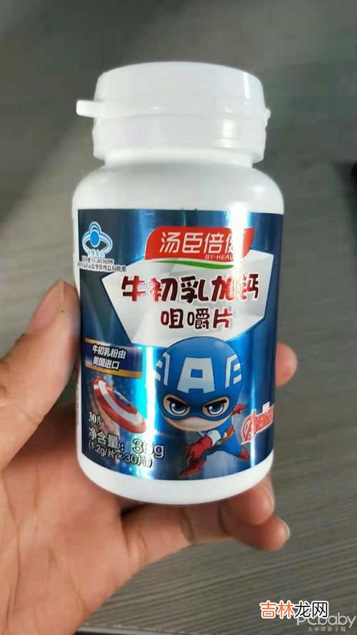 汤臣倍健牛初乳钙片怎么样,想给孩子吃汤臣倍健牛初乳加钙，不知道效果怎么样？