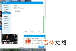 酷狗一起听如何关麦,电脑版酷狗音乐听微信语音怎么让他停止播放