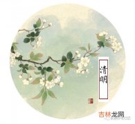 清明节的别称,清明节的别称