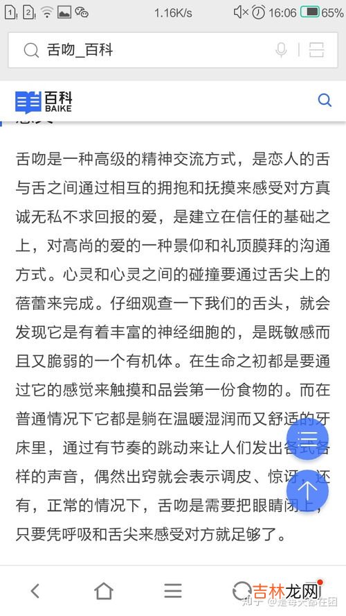 为什么接吻会上瘾,为什么不喜欢这个男生，也会跟他接吻上瘾？