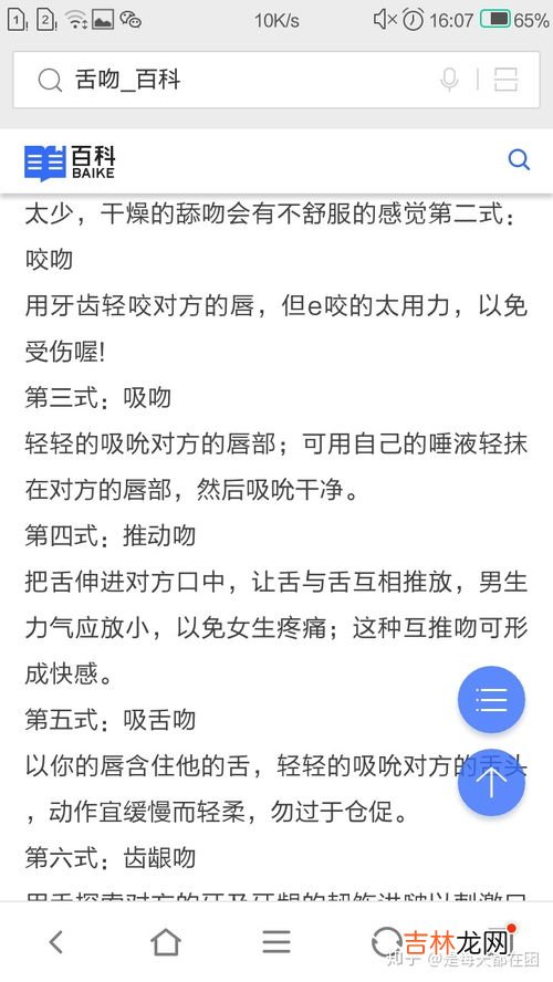 为什么接吻会上瘾,为什么不喜欢这个男生，也会跟他接吻上瘾？