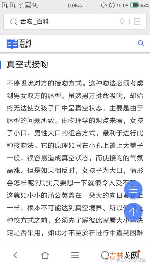 为什么接吻会上瘾,为什么不喜欢这个男生，也会跟他接吻上瘾？