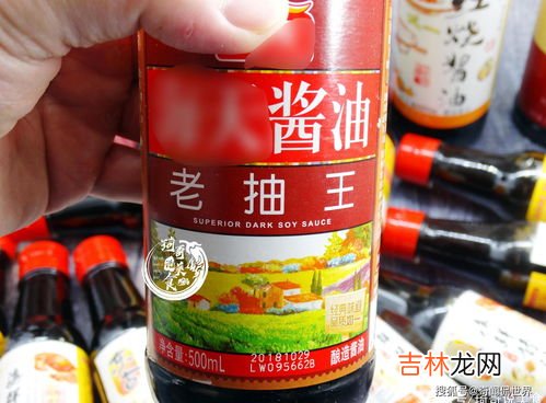 海天一品鲜酱油是生抽还是老抽,一品鲜是生抽还是老抽