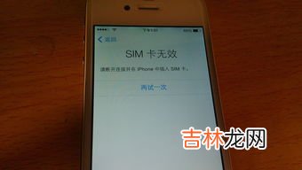 iphone已经激活怎么一键换机,苹果手机怎么一键换机功能操作