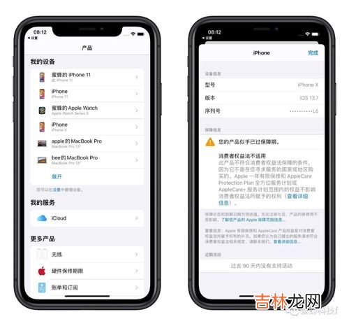 iphone已经激活怎么一键换机,苹果手机怎么一键换机功能操作