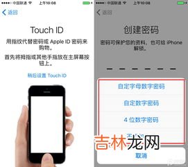 iphone已经激活怎么一键换机,苹果手机怎么一键换机功能操作