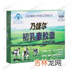 天美健牌怎么样,天美健牌蛋白质粉怎么样